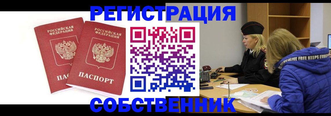 регистрация для школы в Бузулуке